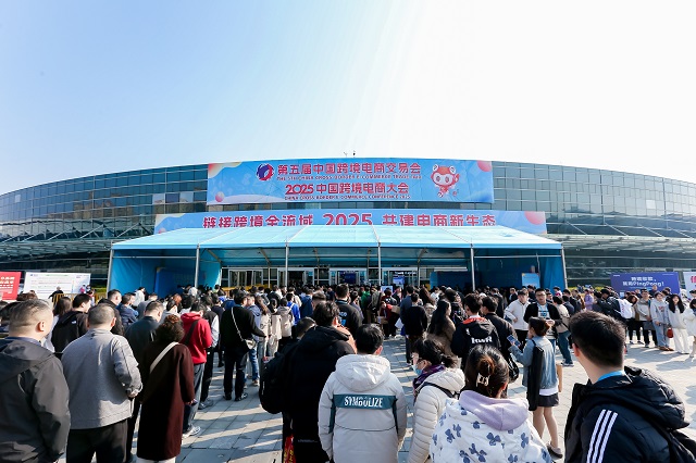 应时代之变，答时代之问 ——《2025中国出口跨境电商升级发展蓝皮书》重磅发布